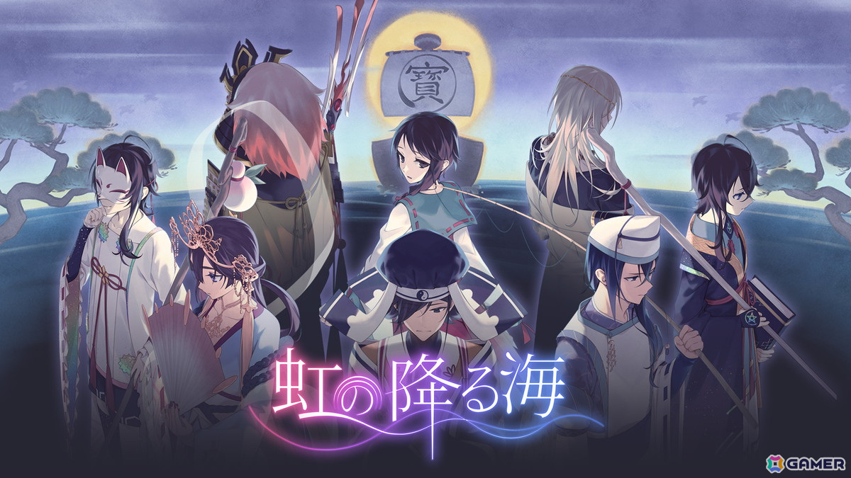 「探偵・癸生川凌介事件譚 Vol.16『淡雪は緋の哀しみ』」がSwitch/Steamで配信決定!ジー・モード作品が最大50%OFFの「ウィンター&ニューイヤーセール」もの画像