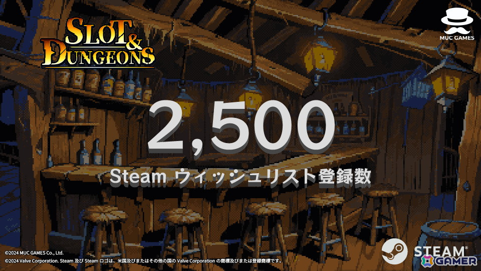 デッキ構築型スロットローグライト「Slot ＆ Dungeons」DEMO版のアップデート「ver0.1.0」がリリース！Steamウィッシュリスト登録数は2,500を突破の画像