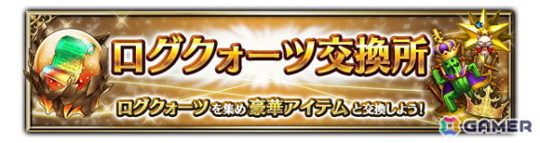 「FFBE」に新Neo Visionユニット「ヒョウ＆ブラックレイダー」がCGムービー付きで登場！ヒョウのストーリーイベント「黒き獣と新たなる闘星」も開催の画像5