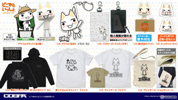 「PlayStation OFFICIAL LICENSED GOODS SHOP in アトレ秋葉原」が12月26日より開催！の画像4