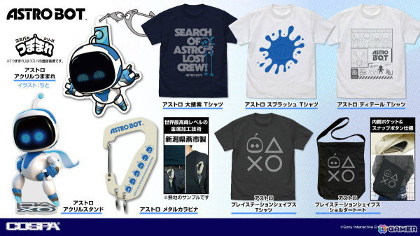「PlayStation OFFICIAL LICENSED GOODS SHOP in アトレ秋葉原」が12月26日より開催！の画像5