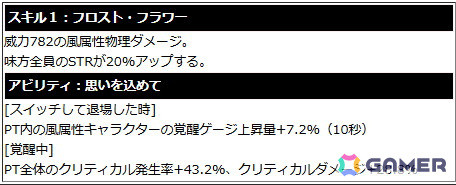 「ソードアート・オンライン ヴァリアント・ショウダウン」でクリスマスイベント「友と祝祭を」が開催！報酬でミトのアビリティカードが手に入るの画像8