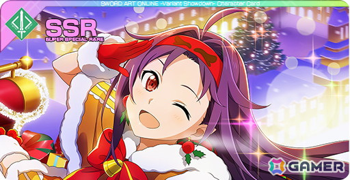 「ソードアート・オンライン ヴァリアント・ショウダウン」でクリスマスイベント「友と祝祭を」が開催!報酬でミトのアビリティカードが手に入るの画像