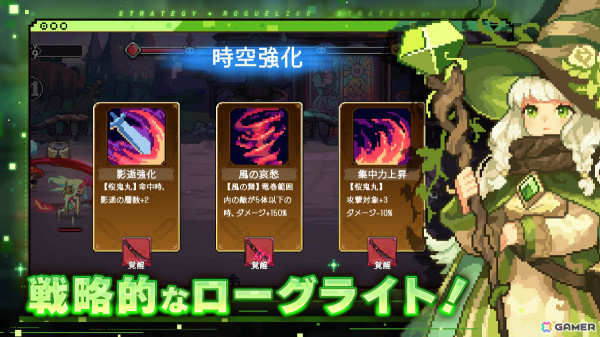 ローグライトディフェンスゲーム「メビウスフロントライン：時空を超える観測者」の配信日が12月25日に決定！の画像4