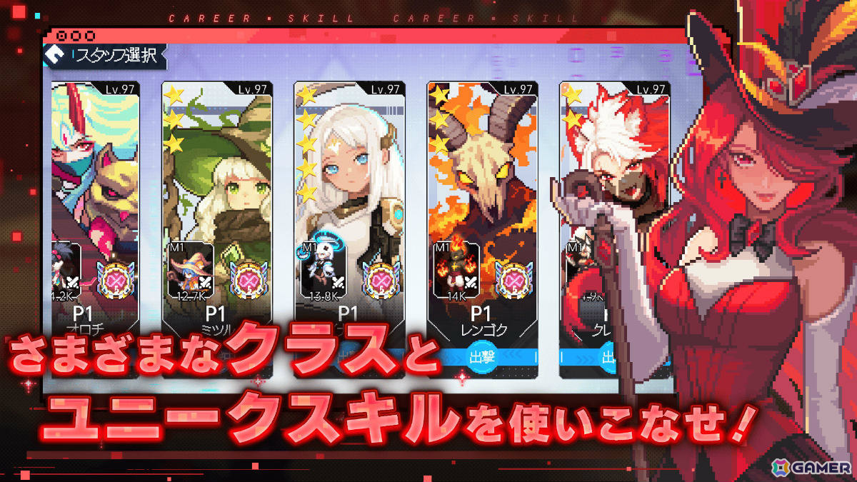 ローグライトディフェンスゲーム「メビウスフロントライン：時空を超える観測者」の配信日が12月25日に決定！の画像