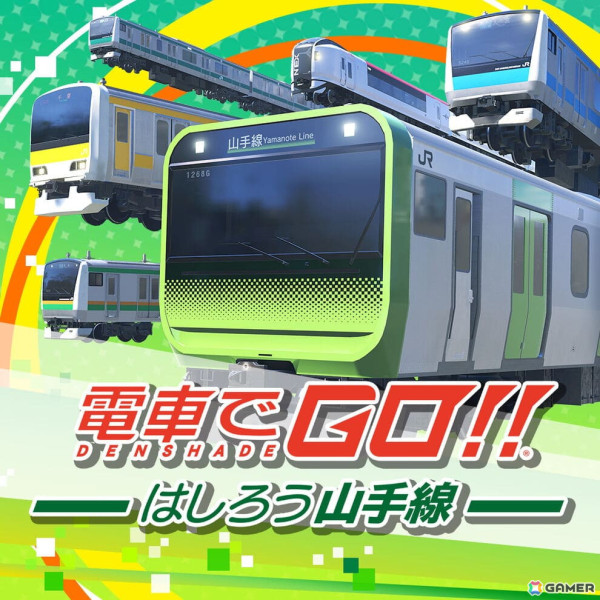 「スクウェア・エニックス アルティメットセール～BIG HOLIDAY 2024-2025～」がPS Store/ニンテンドーeショップで開催！の画像28