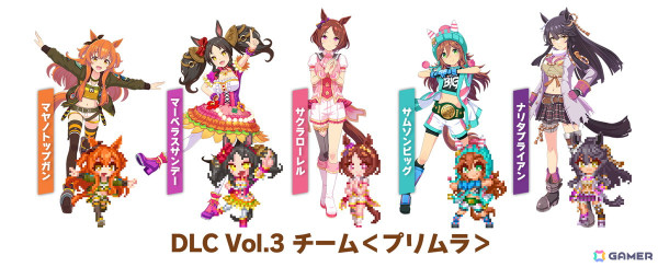 「ウマ娘 プリティーダービー 熱血ハチャメチャ大感謝祭！」初の30％OFFセールが実施！チーム「プリムラ」が追加されるDLC第3弾は12月26日に配信の画像3