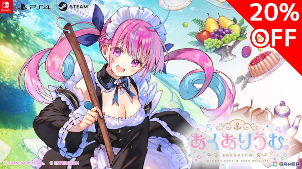 「あくありうむ。」「D.C.5 ～ダ・カーポ5～」「DeepOne -ディープワン-」などが初登場のエンターグラム年末年始セールが開催！の画像1