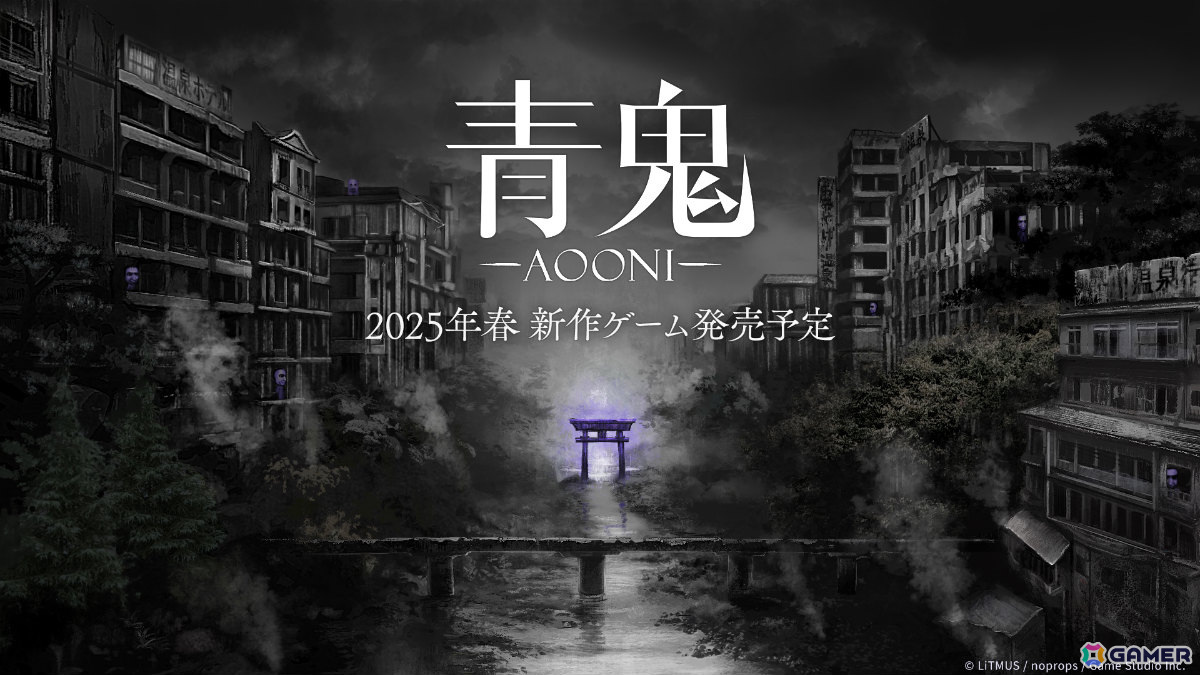 「青鬼」Switch/Steam版の70％オフセールが実施！新作のコンセプトアートも公開の画像4