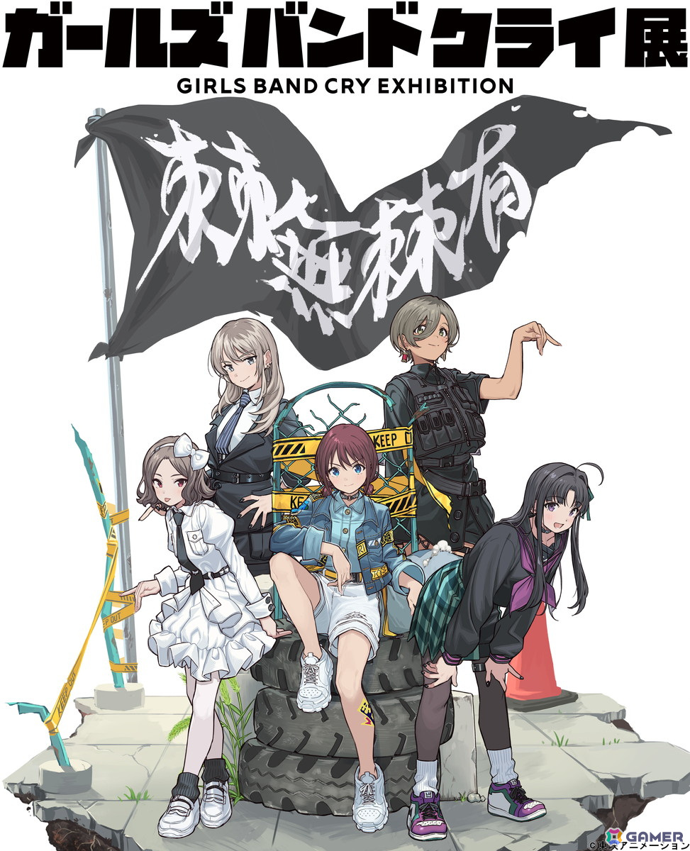 アニメ「ガールズバンドクライ」3月に開催されたトゲナシトゲアリ初のワンマンライブ「薄明の序奏」のパッケージ化が決定！2025年3月19日に発売への画像
