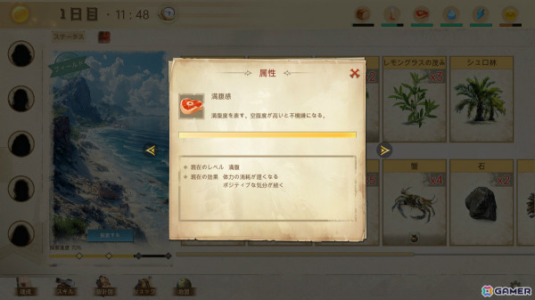 全てがカードで表現されたサバイバルシミュレーション「無人島サバイバル」がSteamでリリース!の画像