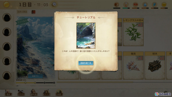 全てがカードで表現されたサバイバルシミュレーション「無人島サバイバル」がSteamでリリース!の画像