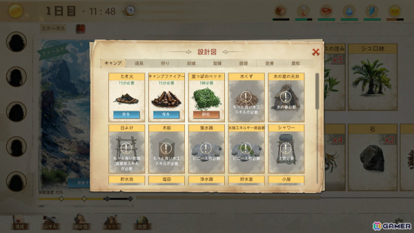 全てがカードで表現されたサバイバルシミュレーション「無人島サバイバル」がSteamでリリース!の画像