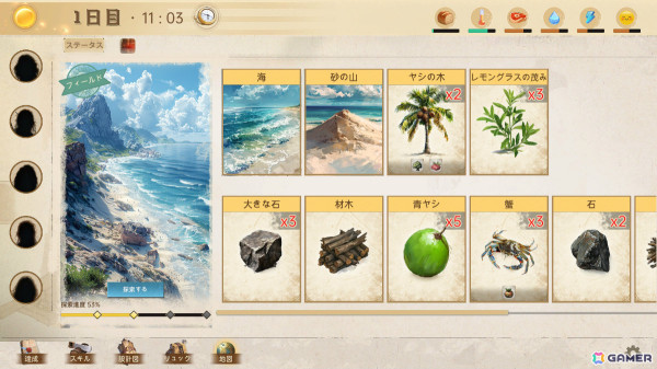 全てがカードで表現されたサバイバルシミュレーション「無人島サバイバル」がSteamでリリース！の画像6