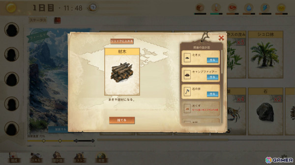 全てがカードで表現されたサバイバルシミュレーション「無人島サバイバル」がSteamでリリース！の画像7