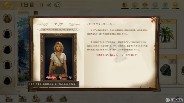 全てがカードで表現されたサバイバルシミュレーション「無人島サバイバル」がSteamでリリース！の画像9