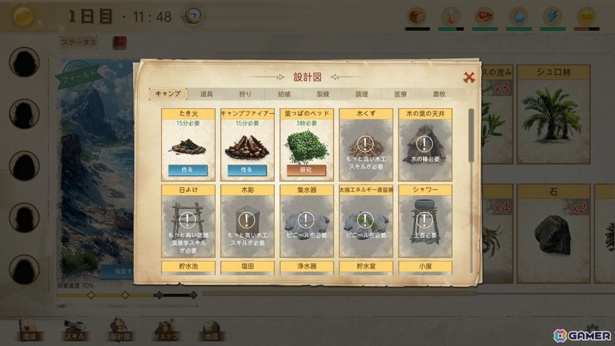 全てがカードで表現されたサバイバルシミュレーション「無人島サバイバル」がSteamでリリース！の画像4