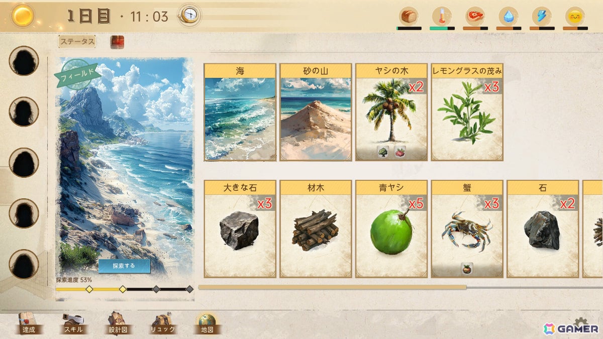 全てがカードで表現されたサバイバルシミュレーション「無人島サバイバル」がSteamでリリース!の画像