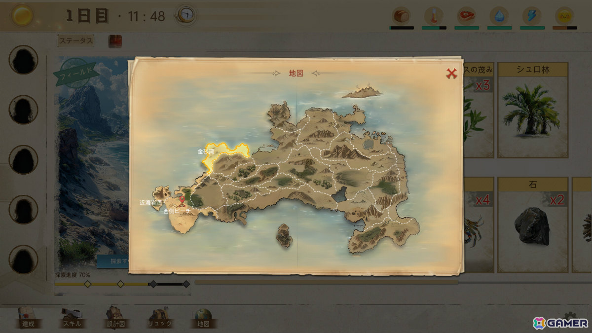全てがカードで表現されたサバイバルシミュレーション「無人島サバイバル」がSteamでリリース!の画像
