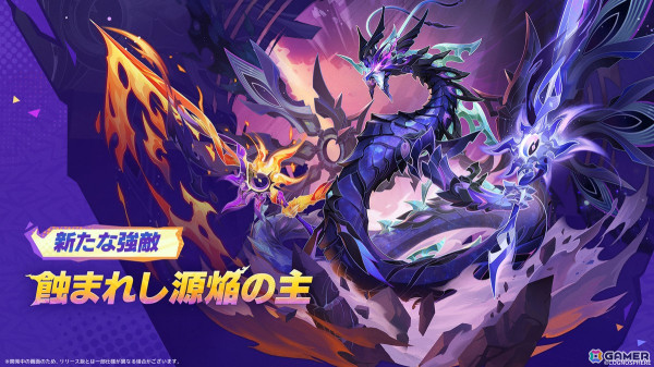 「原神」Ver.5.3「灼烈の反魂の詩」が2025年1月1日にリリース！マーヴィカ（CV：小松未可子）、シトラリ（CV：田野アサミ）、藍硯（CV：若山詩音）が登場の画像3
