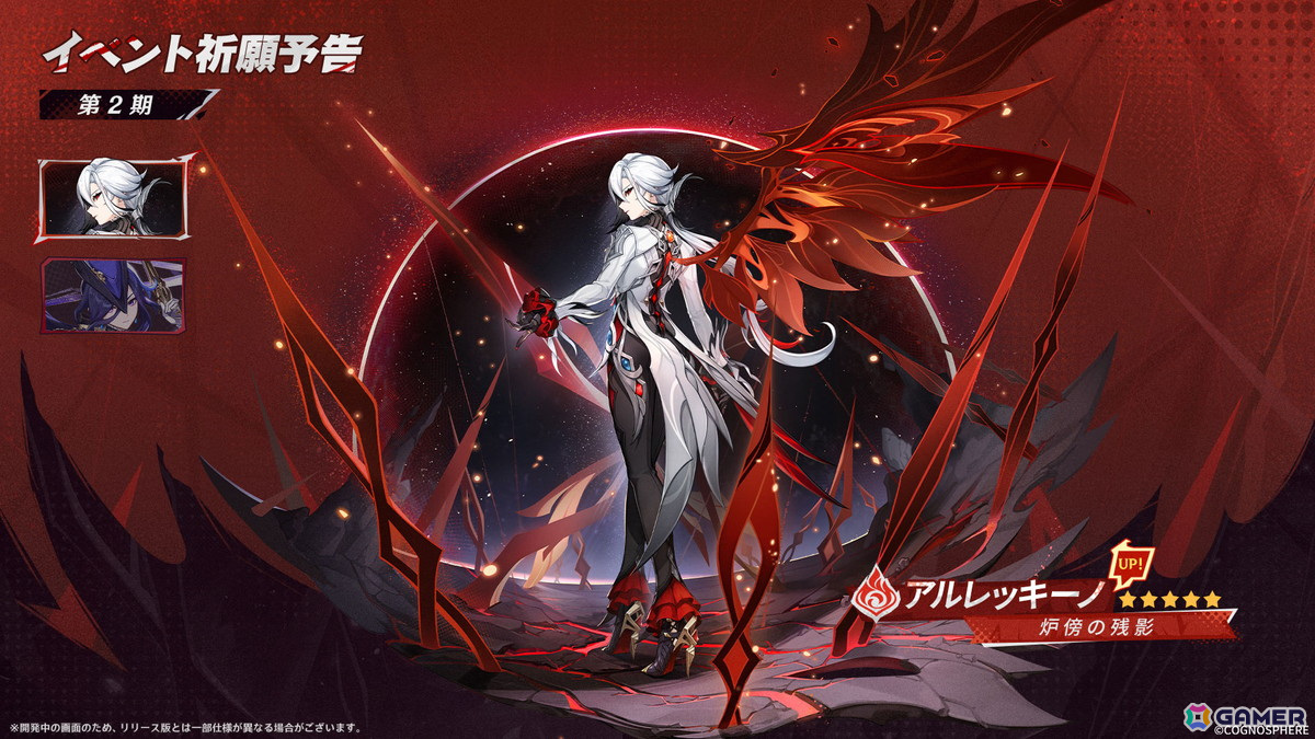 「原神」Ver.5.3「灼烈の反魂の詩」が2025年1月1日にリリース！マーヴィカ（CV：小松未可子）、シトラリ（CV：田野アサミ）、藍硯（CV：若山詩音）が登場の画像9