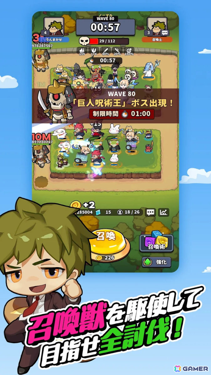 新作スマホゲームや予約・事前登録など人気ゲームアプリ情報まとめ 2024年12月21日号の画像