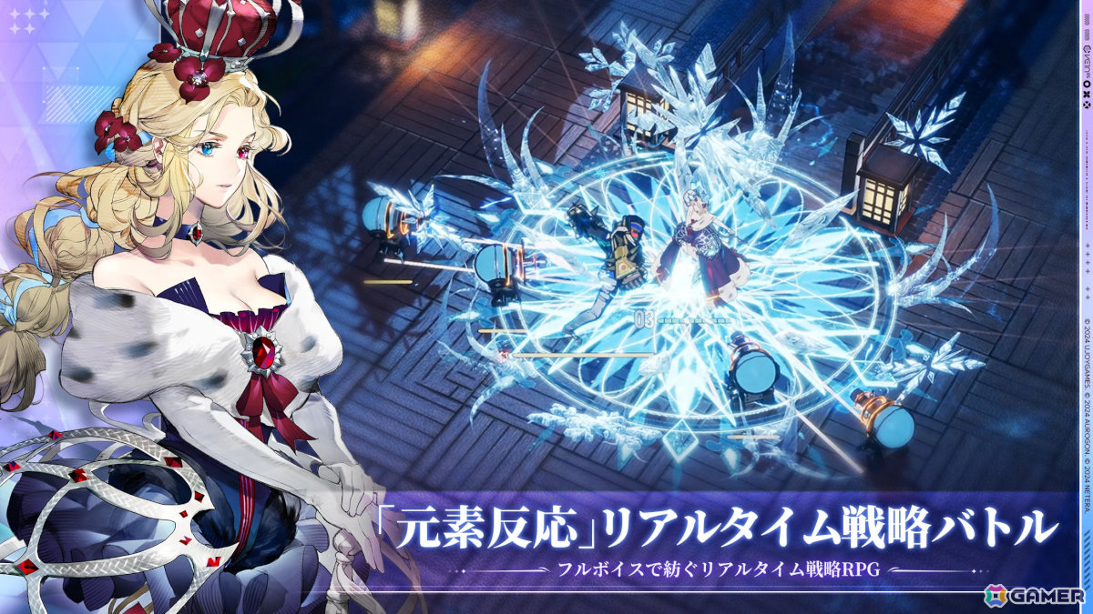 新作スマホゲームや予約・事前登録など人気ゲームアプリ情報まとめ 2024年12月21日号の画像