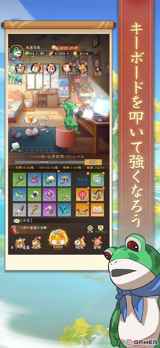 新作スマホゲームや予約・事前登録など人気ゲームアプリ情報まとめ 2024年12月21日号の画像