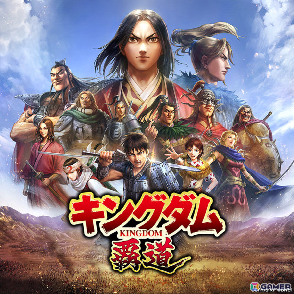 アニメ「キングダム」の武将たちが活躍する戦略SLG「キングダム 覇道」が発表！BNEとコーエーテクモゲームスによる共同開発の画像1