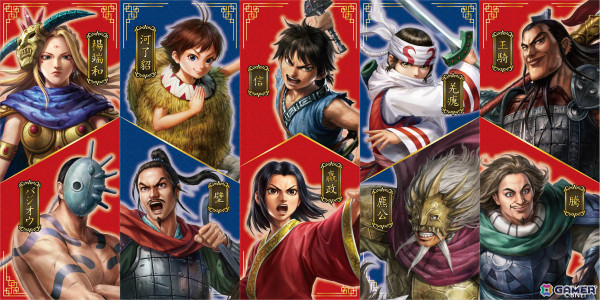アニメ「キングダム」の武将たちが活躍する戦略SLG「キングダム 覇道」が発表！BNEとコーエーテクモゲームスによる共同開発の画像8