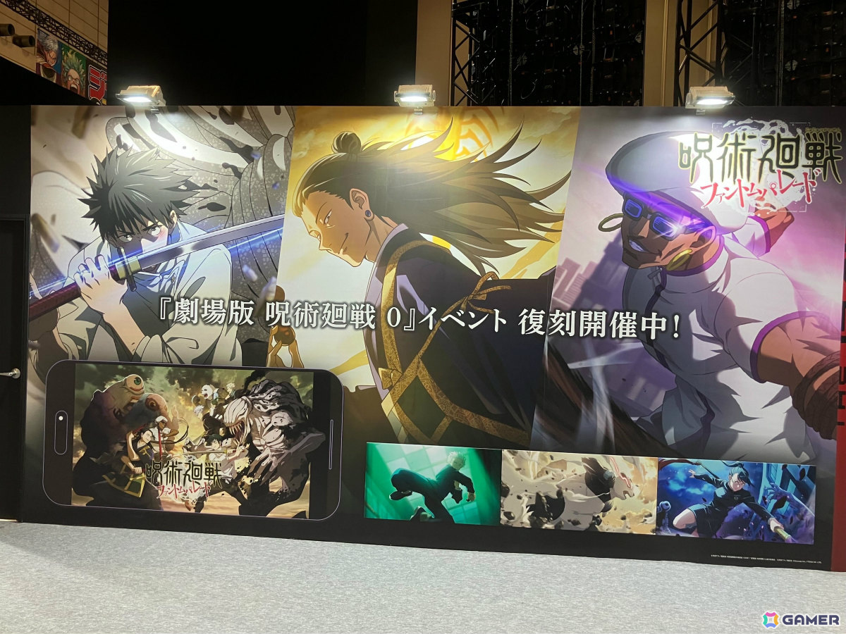 「呪術廻戦 ファントムパレード」両面宿儺(CV:諏訪部順一)が12月30日にプレイアブル参戦!領域展開「伏魔御厨子」の展開シーンを映したPVも公開の画像