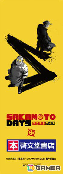 TVアニメ「SAKAMOTO DAYS」第1話は2025年1月11日に世界同時放送