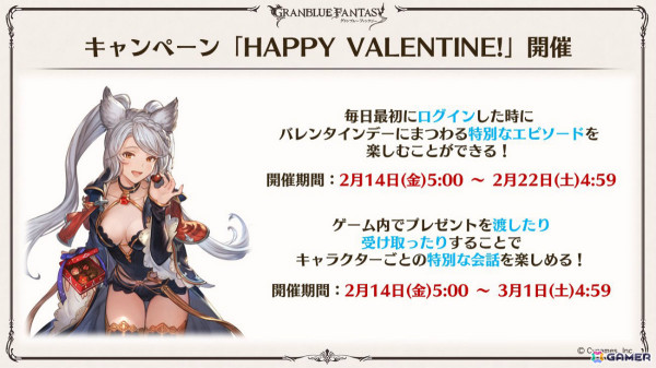 「グラブル」新十二神将「インダラ（CV：中島由貴）」が12月31日に登場！パーシヴァル、ホルス、ニオの迎春スキンやシンダラの最終上限解放もの画像15