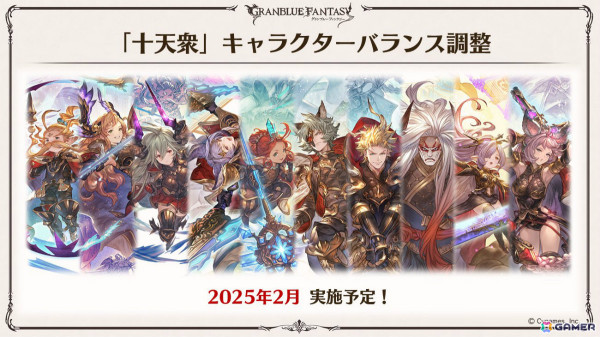 「グラブル」新十二神将「インダラ（CV：中島由貴）」が12月31日に登場！パーシヴァル、ホルス、ニオの迎春スキンやシンダラの最終上限解放もの画像21