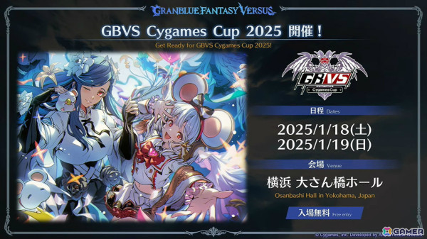 「グラブル」新十二神将「インダラ（CV：中島由貴）」が12月31日に登場！パーシヴァル、ホルス、ニオの迎春スキンやシンダラの最終上限解放もの画像23