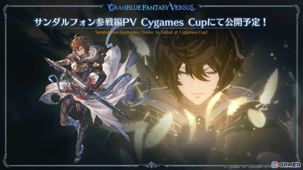「グラブル」新十二神将「インダラ（CV：中島由貴）」が12月31日に登場！パーシヴァル、ホルス、ニオの迎春スキンやシンダラの最終上限解放もの画像24