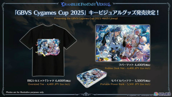 「グラブル」新十二神将「インダラ（CV：中島由貴）」が12月31日に登場！パーシヴァル、ホルス、ニオの迎春スキンやシンダラの最終上限解放もの画像25