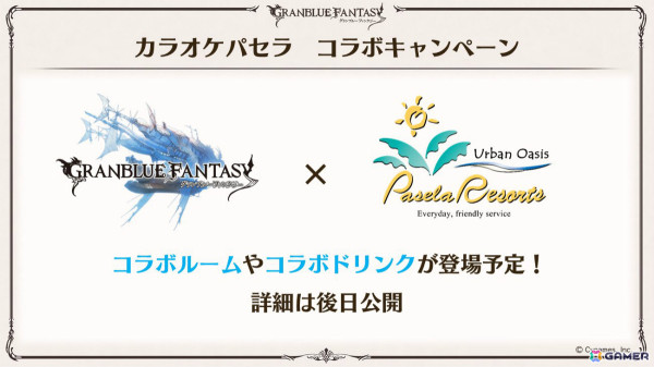 「グラブル」新十二神将「インダラ（CV：中島由貴）」が12月31日に登場！パーシヴァル、ホルス、ニオの迎春スキンやシンダラの最終上限解放もの画像33