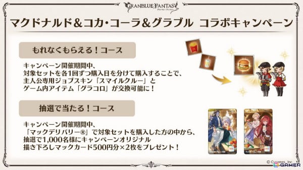 「グラブル」新十二神将「インダラ（CV：中島由貴）」が12月31日に登場！パーシヴァル、ホルス、ニオの迎春スキンやシンダラの最終上限解放もの画像38