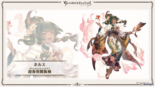 「グラブル」新十二神将「インダラ（CV：中島由貴）」が12月31日に登場！パーシヴァル、ホルス、ニオの迎春スキンやシンダラの最終上限解放もの画像4