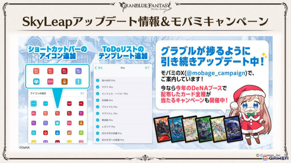「グラブル」新十二神将「インダラ（CV：中島由貴）」が12月31日に登場！パーシヴァル、ホルス、ニオの迎春スキンやシンダラの最終上限解放もの画像44