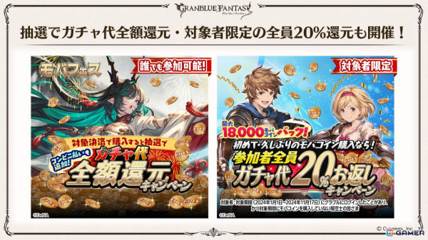 「グラブル」新十二神将「インダラ（CV：中島由貴）」が12月31日に登場！パーシヴァル、ホルス、ニオの迎春スキンやシンダラの最終上限解放もの画像46