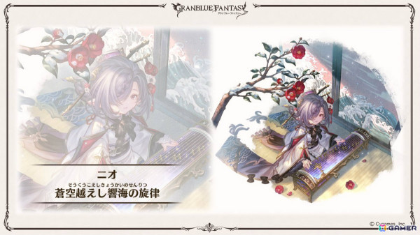 「グラブル」新十二神将「インダラ（CV：中島由貴）」が12月31日に登場！パーシヴァル、ホルス、ニオの迎春スキンやシンダラの最終上限解放もの画像5