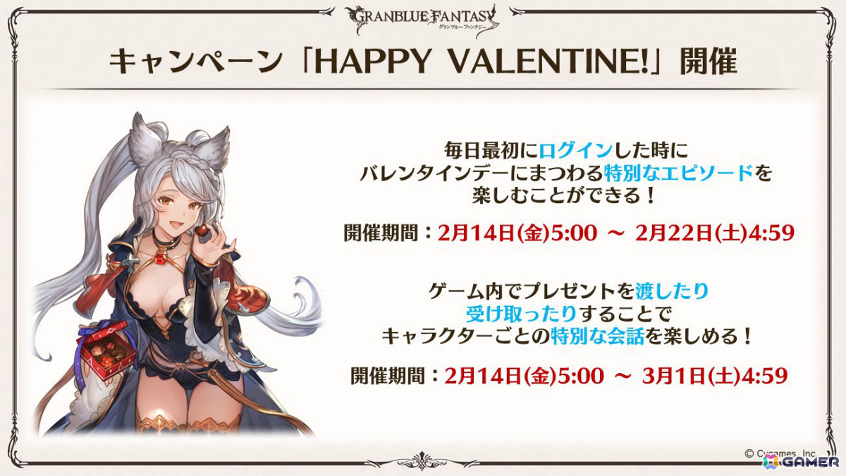 「グラブル」新十二神将「インダラ(CV:中島由貴)」が12月31日に登場!パーシヴァル、ホルス、ニオの迎春スキンやシンダラの最終上限解放もの画像
