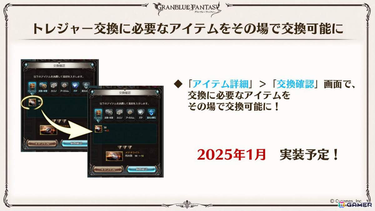 「グラブル」新十二神将「インダラ(CV:中島由貴)」が12月31日に登場!パーシヴァル、ホルス、ニオの迎春スキンやシンダラの最終上限解放もの画像