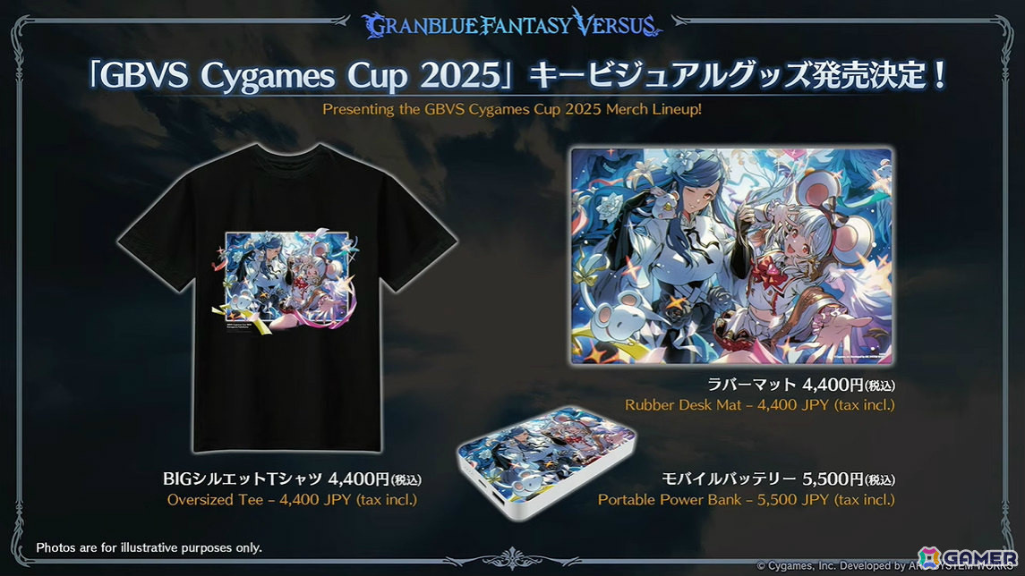 「グラブル」新十二神将「インダラ(CV:中島由貴)」が12月31日に登場!パーシヴァル、ホルス、ニオの迎春スキンやシンダラの最終上限解放もの画像