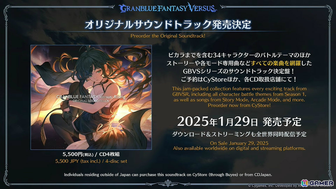 「グラブル」新十二神将「インダラ(CV:中島由貴)」が12月31日に登場!パーシヴァル、ホルス、ニオの迎春スキンやシンダラの最終上限解放もの画像
