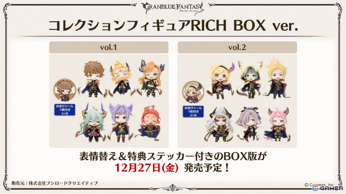 「グラブル」新十二神将「インダラ(CV:中島由貴)」が12月31日に登場!パーシヴァル、ホルス、ニオの迎春スキンやシンダラの最終上限解放もの画像