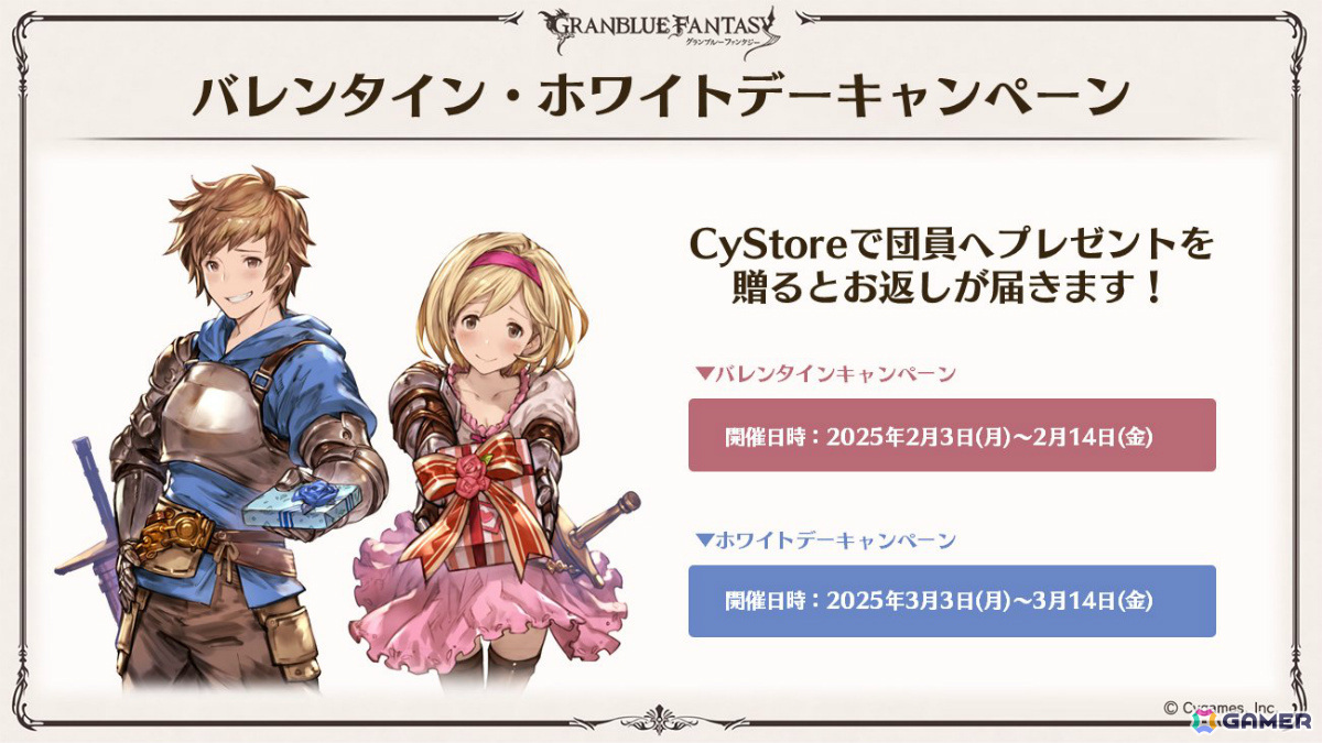 「グラブル」新十二神将「インダラ(CV:中島由貴)」が12月31日に登場!パーシヴァル、ホルス、ニオの迎春スキンやシンダラの最終上限解放もの画像