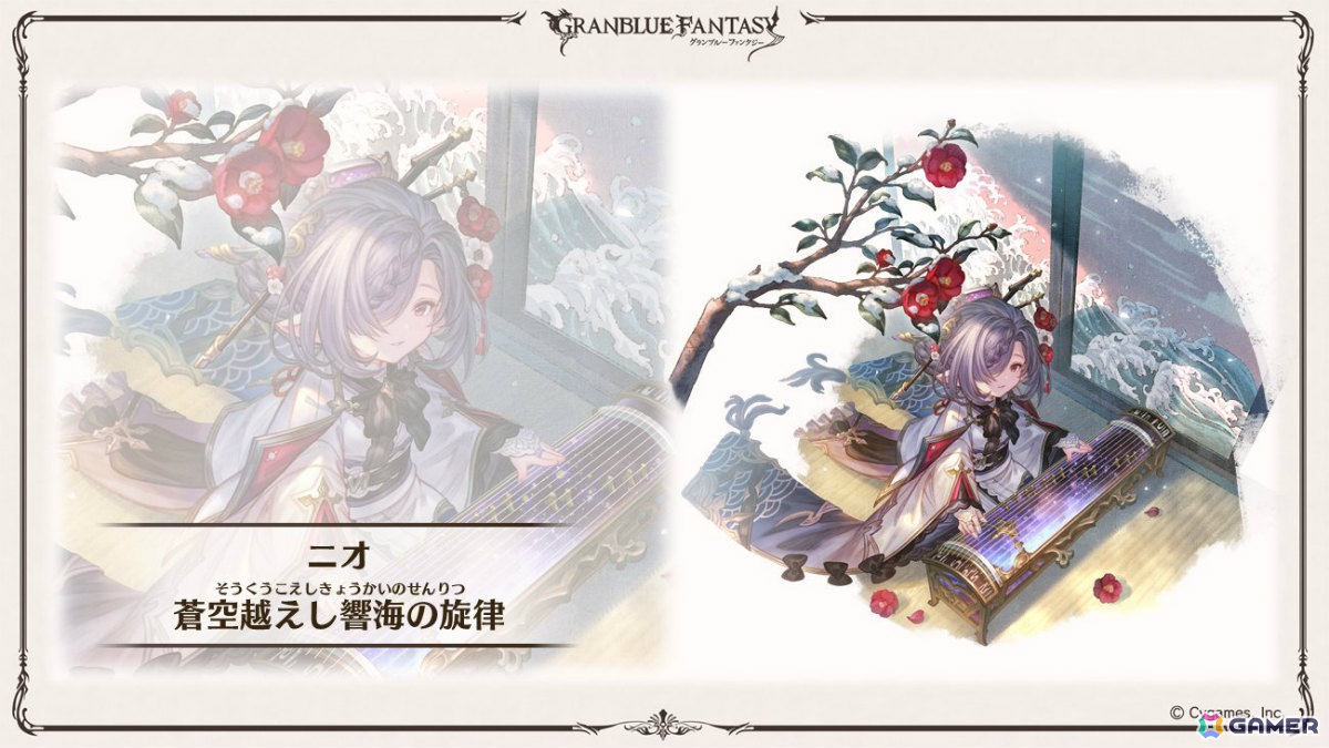 グランブルーファンタジー 十二神将 クリアファイル 全種 未開封